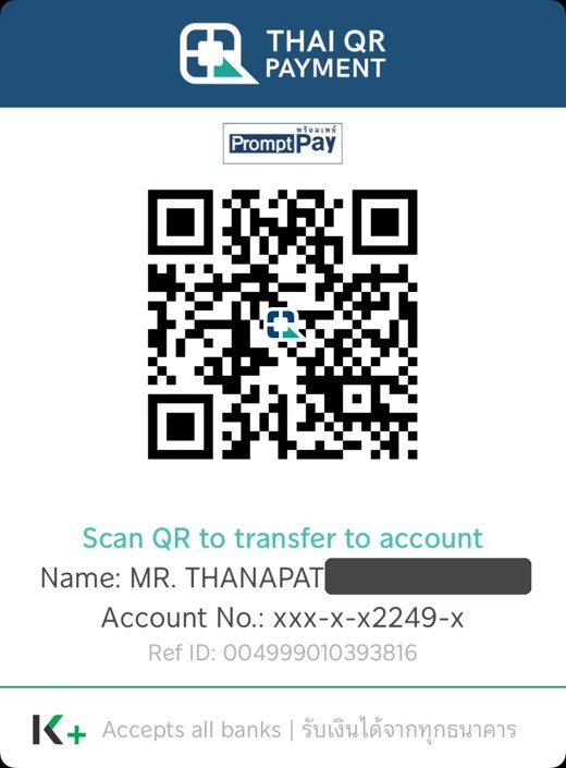 QR PromptPay สำหรับสนับสนุน NewSance Game